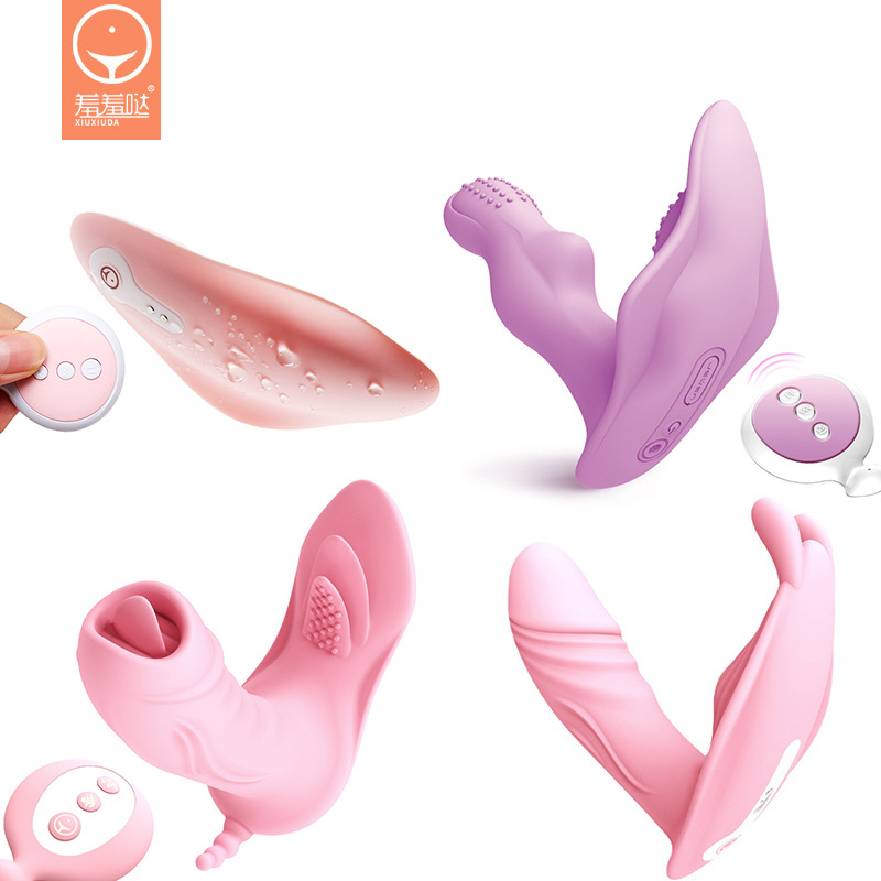 羞羞哒隐形阴罩穿戴硅胶震动女用自慰器按摩器快乐器成人情趣用品
