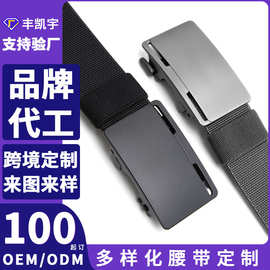 高档无孔无牙合金自动扣男士弹力腰带免打孔内穿高级百搭编织腰带