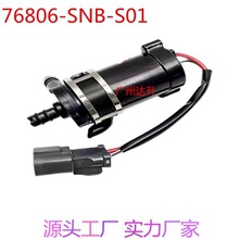 76806-SNB-S01 �����ڱ���ک������ˮ���� 76806-SNB-S01 �Ÿ�