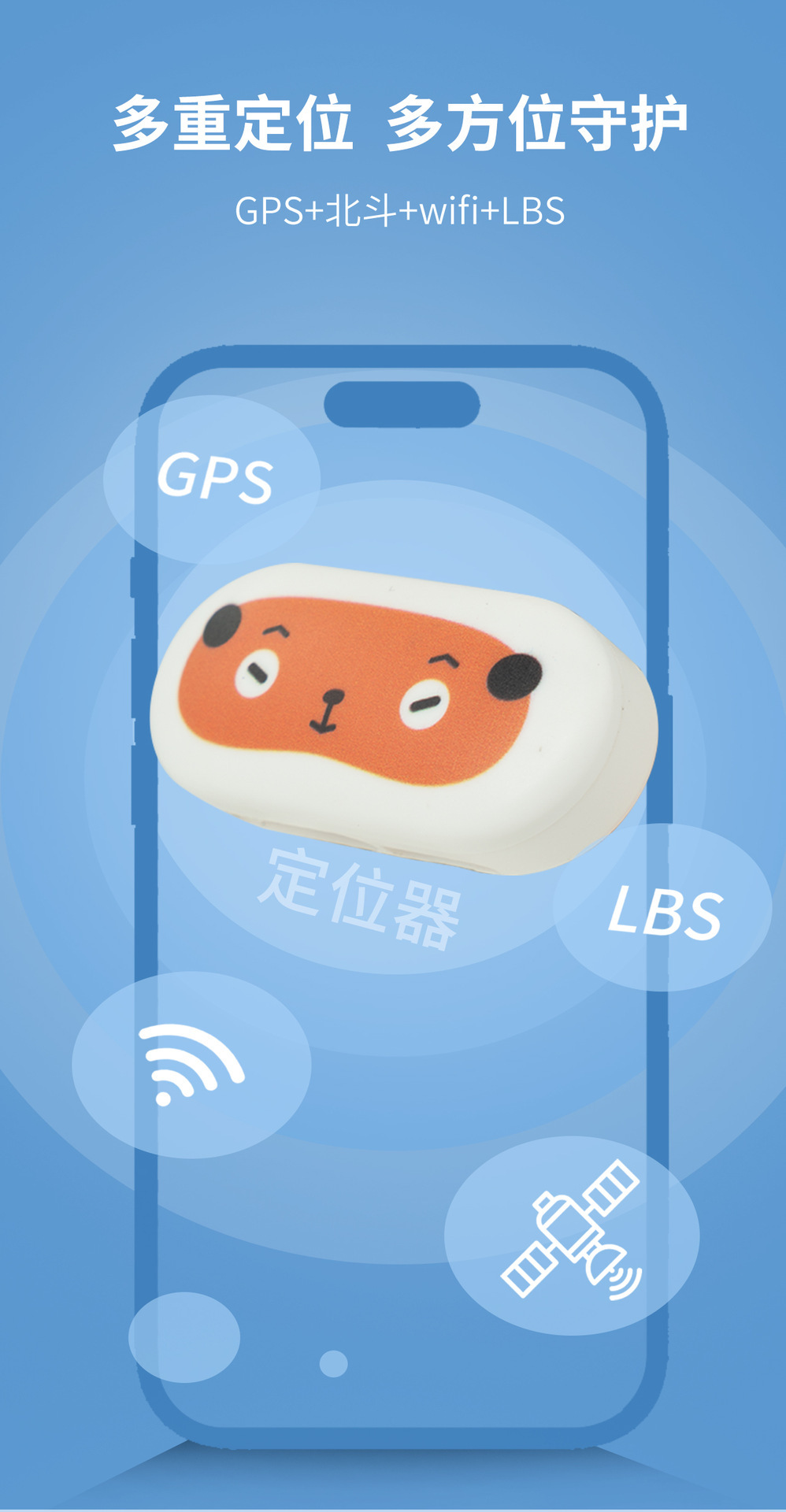 4G locator children's shoe buckle GPS Beidou anti-abduction device for kids, babies, and elderly, anti-lost alarm device wholesale
