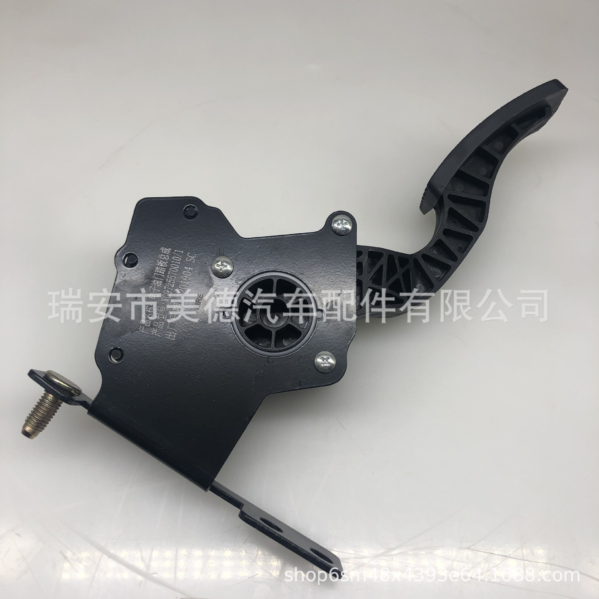 适配豪沃新款铁板电子油门脚踏板总成 油门加速器WG9725570010/1
