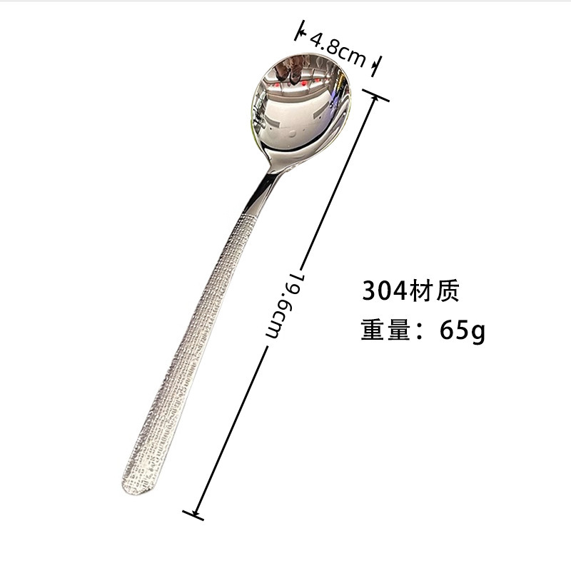 해머드 304 서양식 스푼