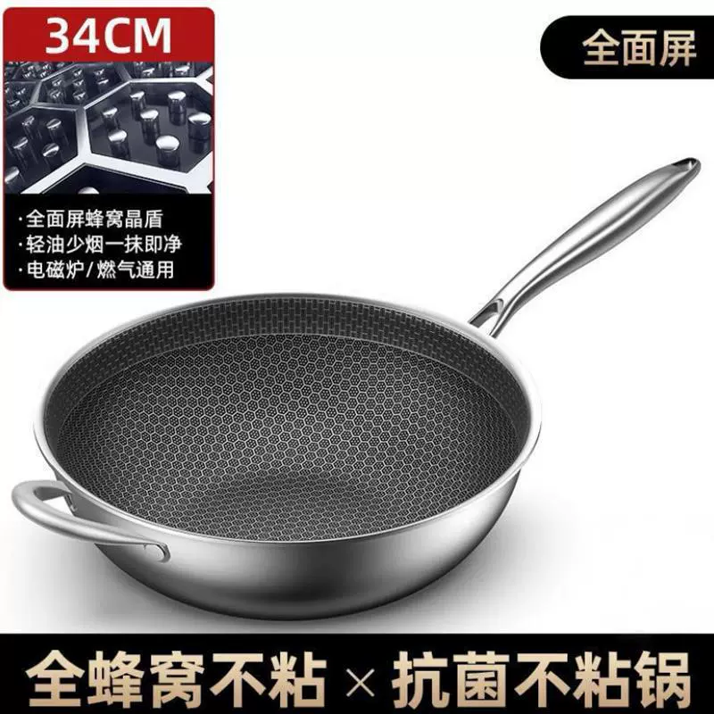 Stainless steel non‑stick wok, oil‑free frying pan, flat or round bottom, 32–36 cm
