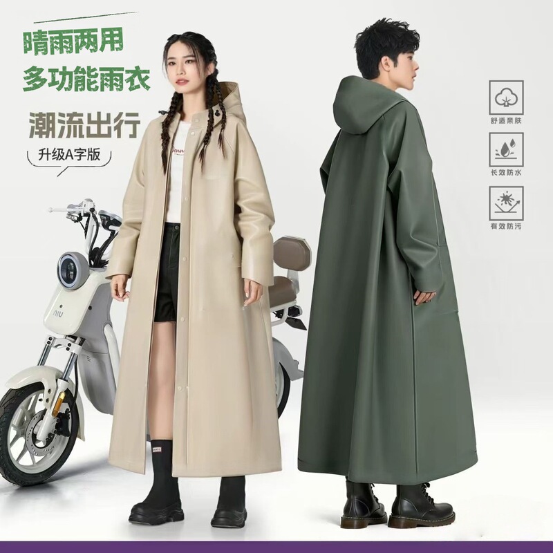 Electric Scooter Raincoat, Long Style, Separate for Rider and Vehicle, Full-Body Protection Against Heavy Rain, Unisex, Adult-Specific Riding Rain Poncho Electric Scooter Raincoat, Long Style, Separate for Rider and Vehicle, Full-Body Protection Against Heavy Rain, Unisex, Adult-Specific Riding Rain Poncho
