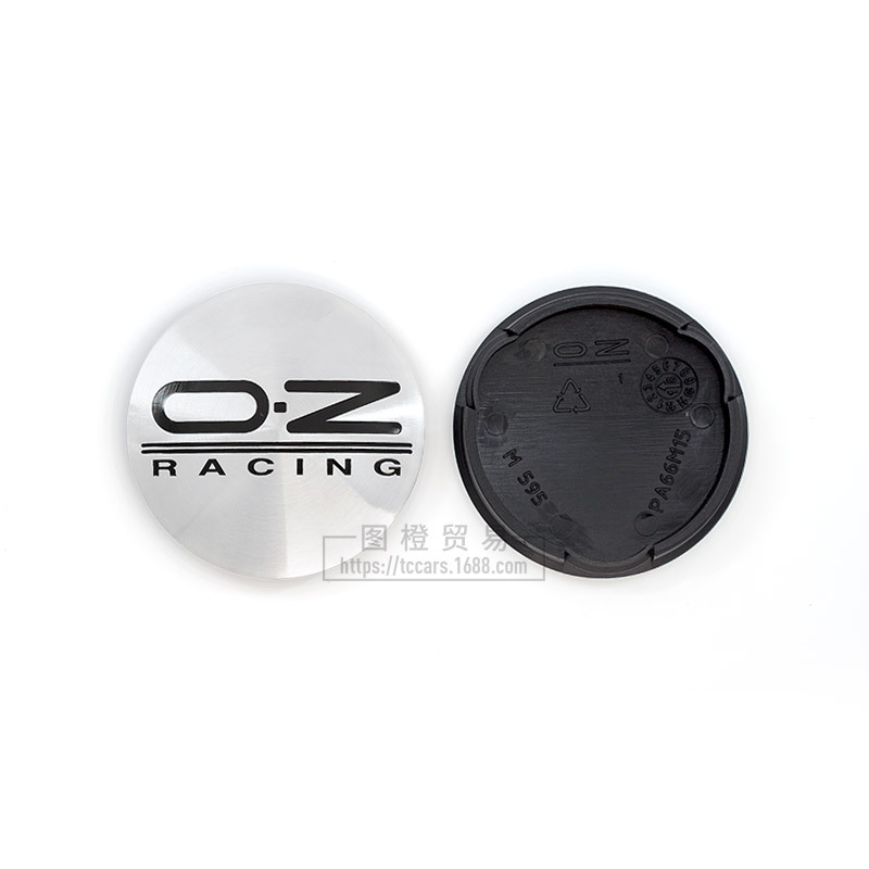 62MM(58MM) Carbon Fiber – Shiyong Hub cover - silver-background-black-letters