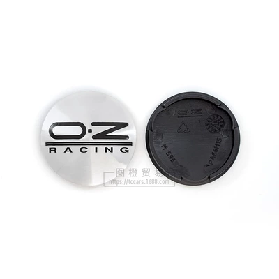 Hub cover: Shiyong OZ Modified M595