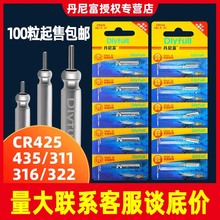 ���Ưҹ��Ư늳��~Ưͨ��CR425ҹី�Ư��Ʒ���ḻ����Դ316/322