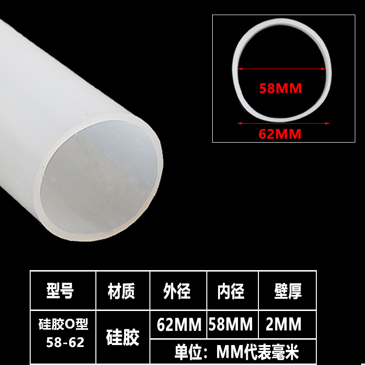 大口径硅胶管 软管 机械软连接耐折高温护套橡胶管58-62圆管
