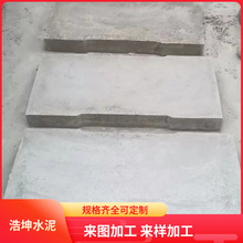 �������w��1200x500x100�A��䓽��L������ˮ��ˮ����|������w��