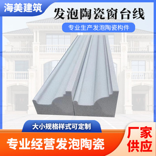 �Wʽ�����ܾ��l���մɴ�̨�������մ�eps�⠝�����_�R�����e��