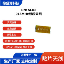 �F؛�S���մ��쾀SL08С�ߴ��SMDLoraNB-IOT�NƬȫ�l�θ�����