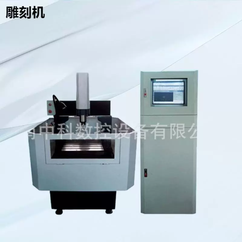ZK-3030金属雕刻机铜铝雕刻机 全新铸铁雕刻机济南全自动雕刻机