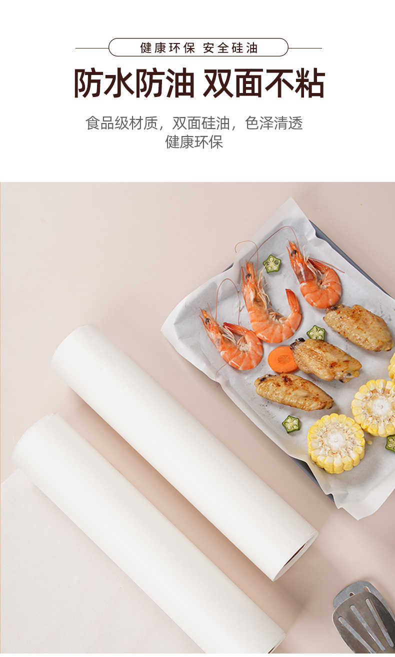 油纸详情_08.jpg