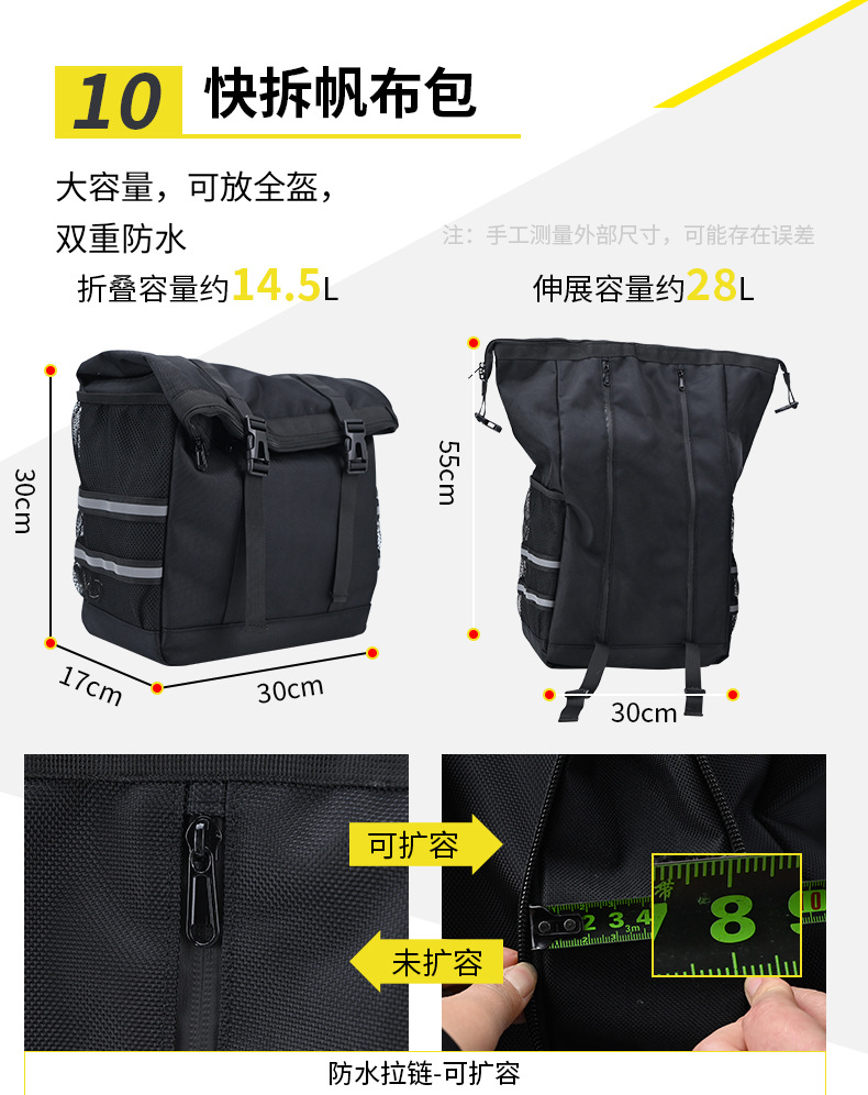 Suitable for Benda Greystone 707 Motorcycle Bumper, Anti-Fall Guard Bar, Foldable Backrest, Rear Rack, Side Bag Modification