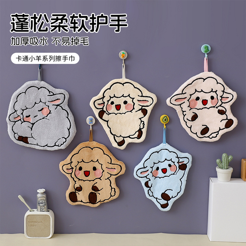 Cartoon Lamb Hand Towel Coral Fleece Household Kitchen Hand Towel Bathroom Thickened Hanging Absorbent Small Towel