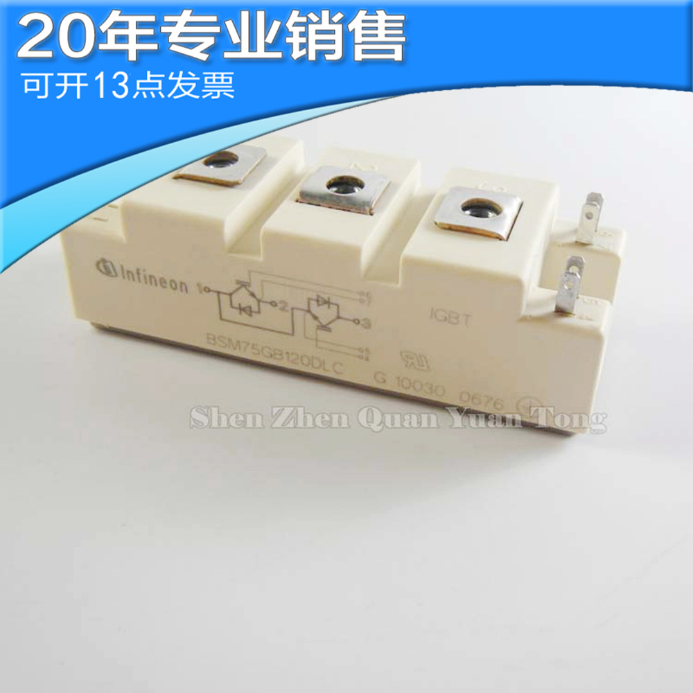全新BSM75GB120DLC MODULE IGBT模块 功率模块 电子元器件 集成ic