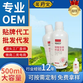 身体护理套装;清凉油;暖贴、暖宝宝