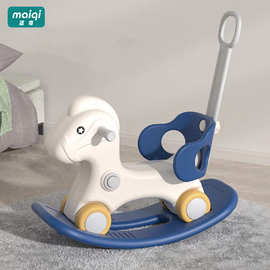 室内儿童摇马溜溜车二合一塑料滑行摇摇马两用宝宝周岁生日礼物
