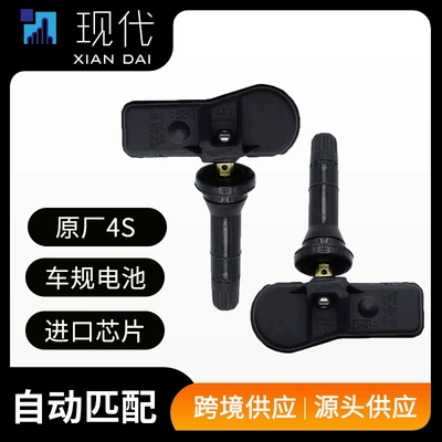 tire pressure sensor for | Automotive Sensors