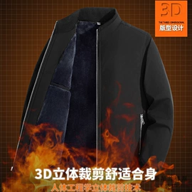 男式夹克;男式棉服;男式羽绒服