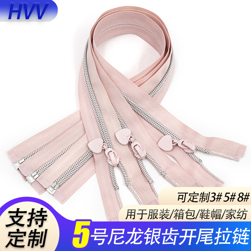 5号银齿码装开尾爱心箱包服装针织现货尼龙拉链