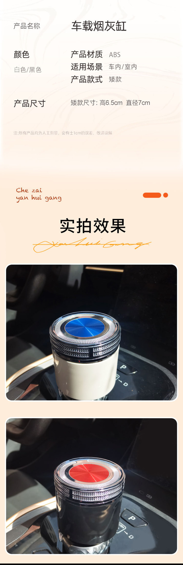Suitable for Tesla Model Ya Accessories Model3 Y Car Ashtray with Cover Car Interior Decoration Supplies