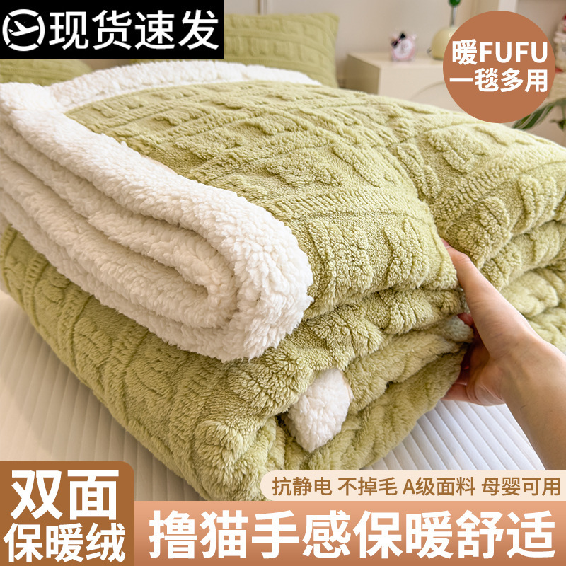 Cordero mantas de cachemira invierno engrosado mantas de cama de oficina siesta pequeña manta mantas sábanas sábanas