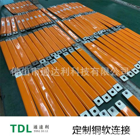 新能源动力铜排浸塑包胶加工 浸胶PVC厂家加工