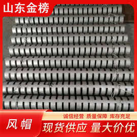 锅炉配件梳型防磨瓦 水冷壁防磨盖板310s锅炉过热器防磨罩防磨护