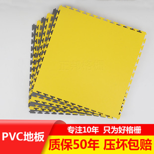 ��܇�S����PVCƽ��ذ� ����S���I�ذ� �o�m܇�g�ذ�����Դ�S��