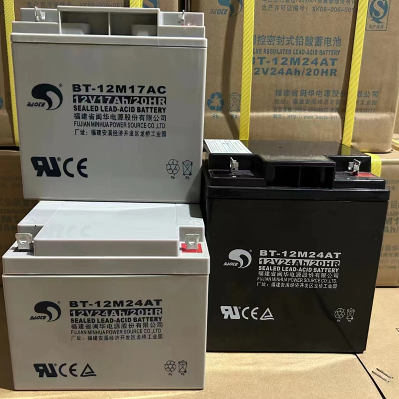 Bay GST Songjiang Lida Tianchengtai He 'an Fire Master EPS Alarma de Emergencia Batería de Reserva BT - 12M