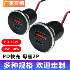 ミニ埋め込みユニバーサル修正 USB 充電器 PD 急速充電車ポータブル