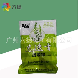 营养强化剂;增稠剂;甜味剂