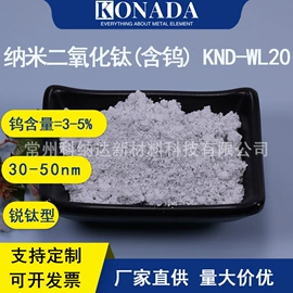 锌氧化物;其他氧化物;钛氧化物