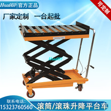 PTS350A�ֶ�����Ͳƽ̨��350kg1.3��̨�滬������Һѹ�������Ƴ�