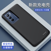 适用IqooZ6背夹电池移动电源IqooZ6X 充电手机壳手机保护壳背夹充