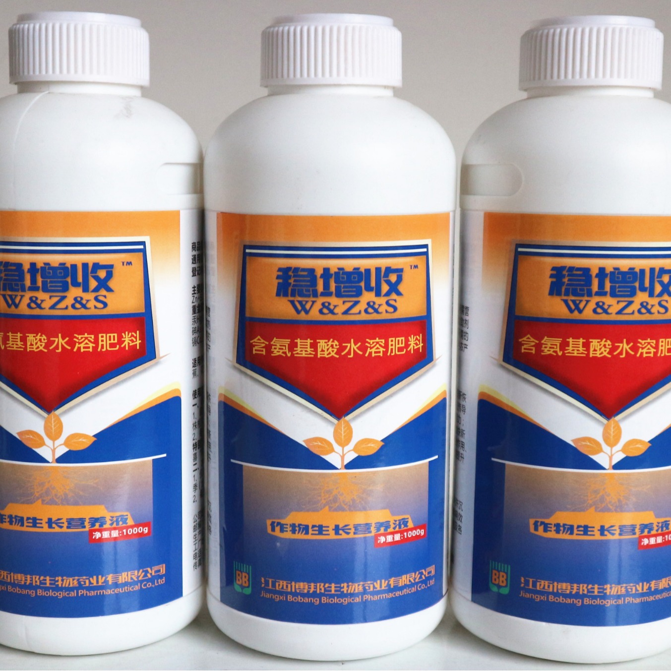 小麦水稻“稳增收”蔬菜、果树叶面肥  营养剂    1KG