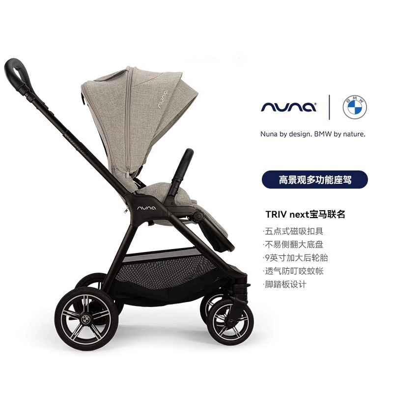 NUNA Next, универсальная коляска, детская тележка