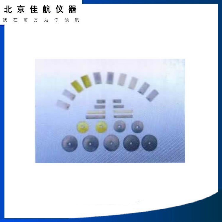 化学处理标准腐蚀试片  型号：I型 II型  多种试片材质 碳钢试片