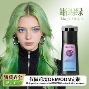 �W���r�аlɫ��������Gɫ���l���o��ֲ���䷽�^�lȾɫ�� OEM����