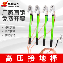 �A̩�ߵ͉��ӵذ��ӵؾ� �~�����ӵؾ�10kv ƽ��ʽ�����h��늰�