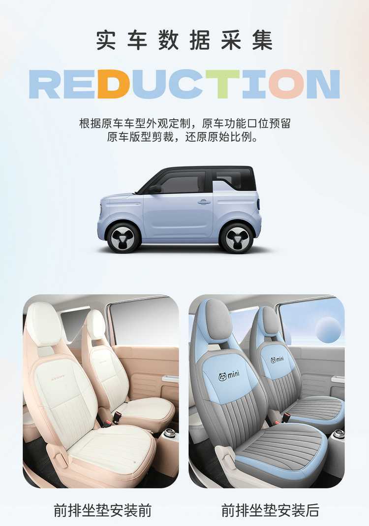 25 Leigh Panda MINI Special Seat Cover 25 Knight Four Seasons General Motors Cushion Cardin All-inclusive Seat Cover