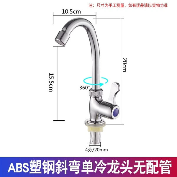 ABS Bay [Project Payment]