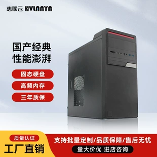 Настольный компьютер KX U6780A для офиса и учёбы
