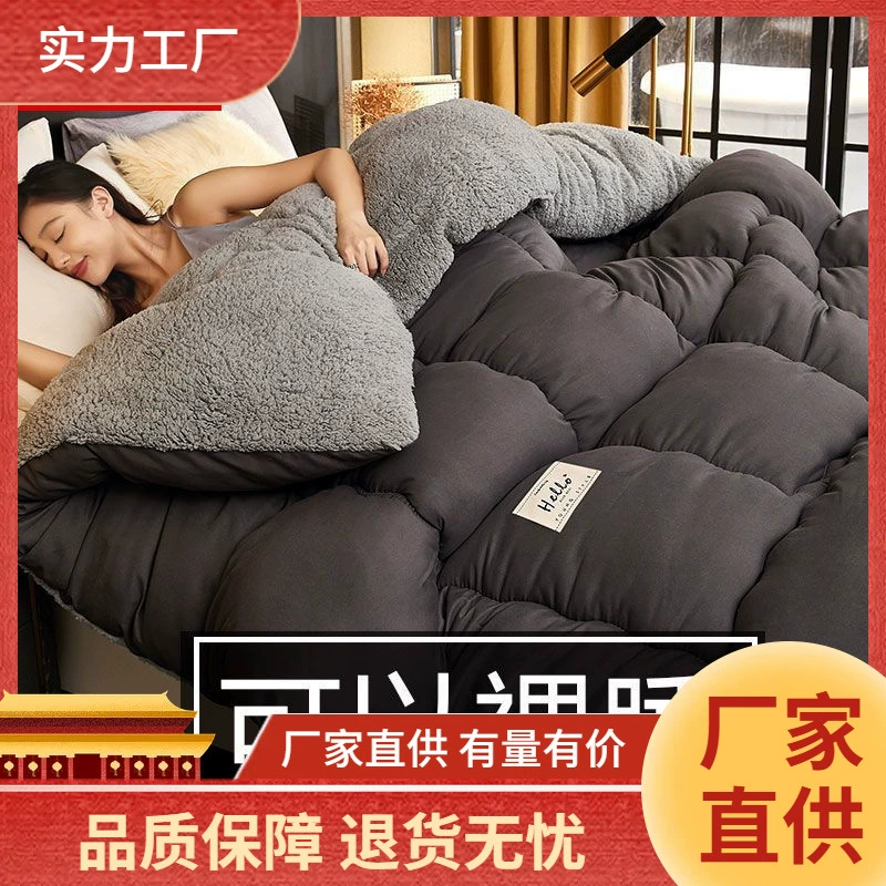 Одеяло из овечьей шерсти 5kg (ткань), зимнее одеяло, теплое и утолщенное, односпальное/двуспальное, для весны и осени, для общежития, студенческое постельное белье, хлопковое одеяло