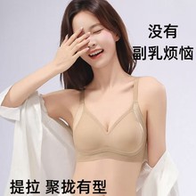 新款提拉软支撑无痕内衣女小胸聚拢圆润有型舒适防下垂收副乳文胸