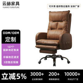 轻奢皮面老板办公椅可升降后仰带脚踏总裁椅久坐商务电脑沙发椅