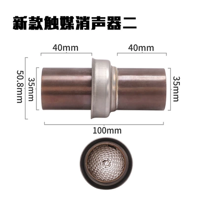 Exhaust pipe – Back-Pressure Core Silent Sound Reduction - new-catalytic-muffler-2