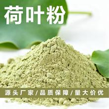 ���lʳƷ�����ü�����ۼt����  șʳͬԴ�_�{����ԭ��ɢ�b���~��