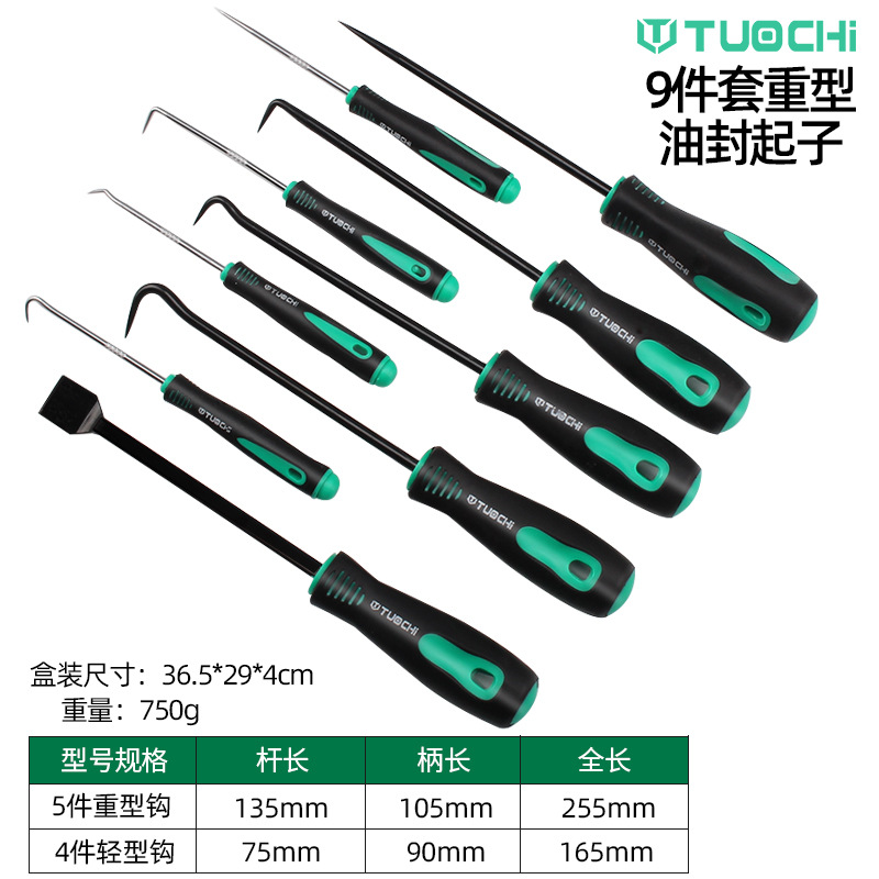 Herramienta de desmontaje especial para desmontaje y desmontaje de gancho de sellado de aceite para desmontaje de juntas de anillo de sellado y cambio de gancho de herramienta de sellado de aceite